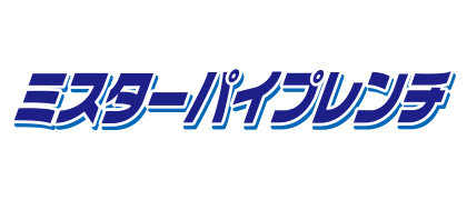 株式会社ミスターパイプレンチ