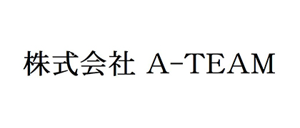 株式会社A-TEAM