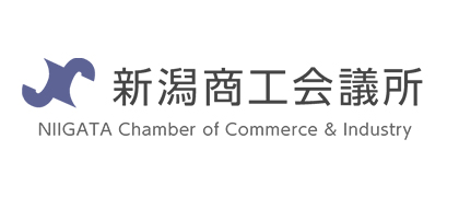 新潟商工会議所