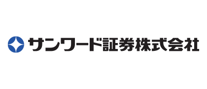 サンワード証券株式会社