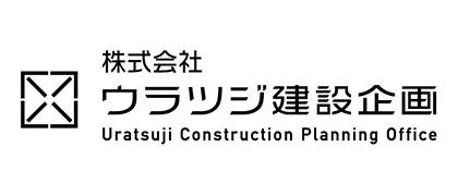 株式会社ウラツジ建設企画