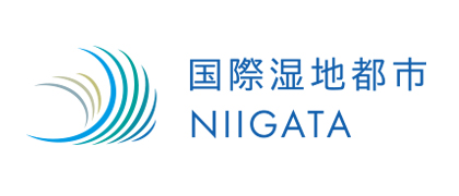 国際湿地都市NIIGATA